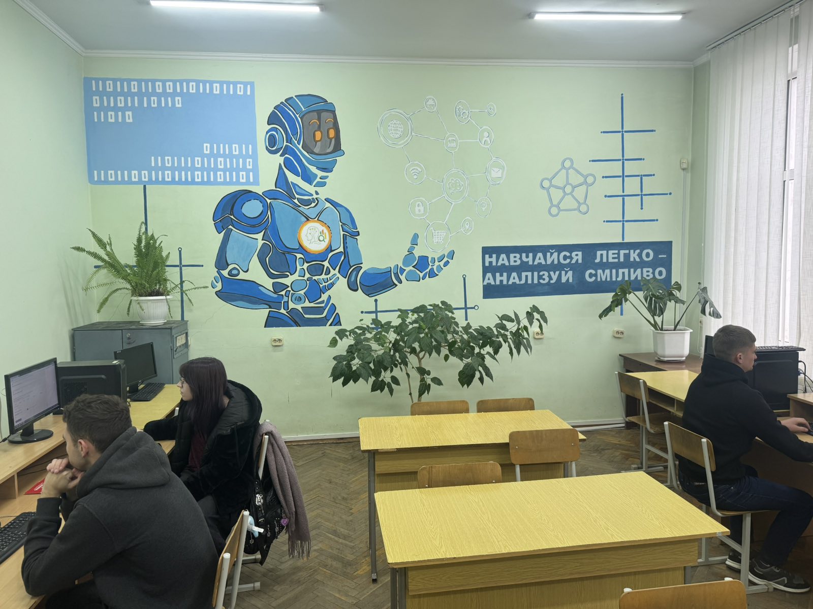 Навчальна лабораторія 2-60